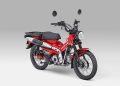 Tampil Lebih Stylish, Honda CT125 Siap Temani Pecinta Jelajah Alam